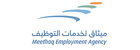MEETHAQ MANPOWER L.L.C logo