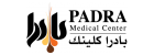 Padra Medical Centre LLC logo